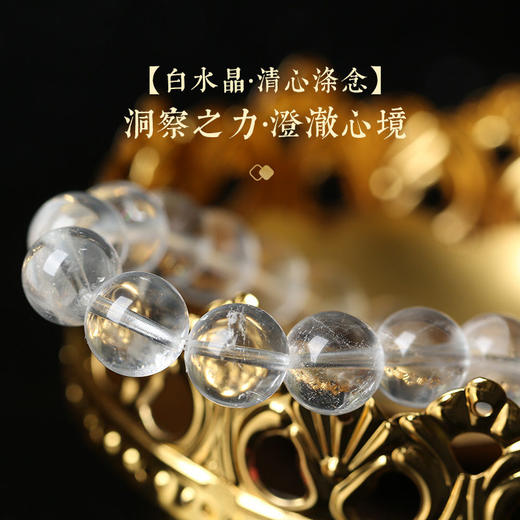 【祈愿吉品】白玉淑风白水晶手链10mm高颜值小众 商品图3