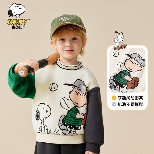 【90-130】【加绒】【史努比】男童冬季圆领加绒卫衣 商品图6