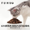 【主粮优惠】俘获C9猫粮鲜肉配方试吃装成幼猫冻干生骨宠物全价全期无谷猫粮 商品缩略图1