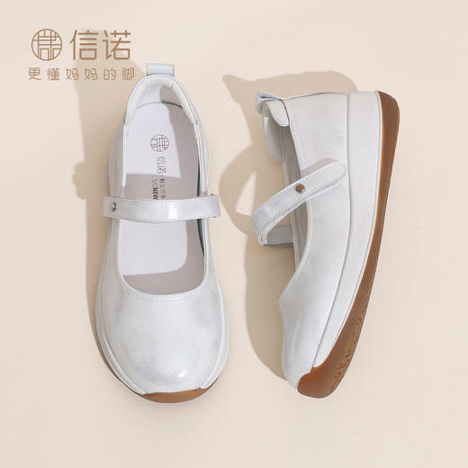 信诺妈妈鞋时尚百搭真皮女士玛丽珍鞋一字带软底单鞋2026春季新款6C5288-8T 商品图0
