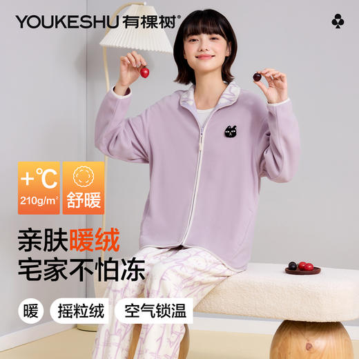 【M-XXL】【有棵树】女士双面摇粒绒家居服套装 商品图6