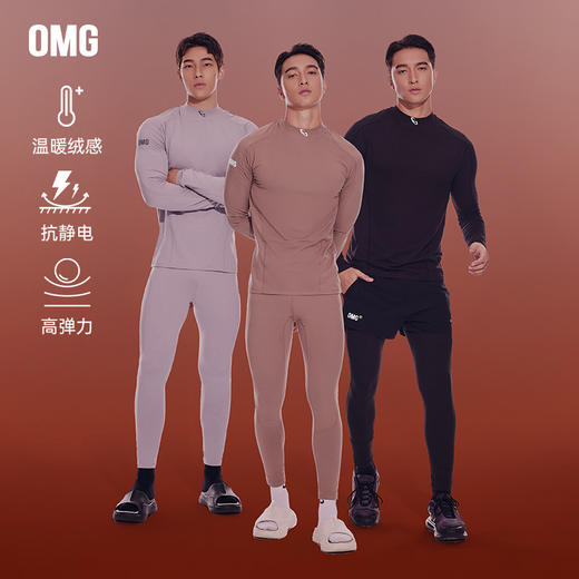 OMG运动 【绒感】秋冬季加绒小高领紧身衣长袖t恤打底衫内衣保暖 商品图0
