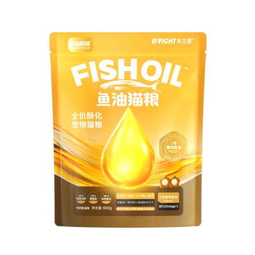 【试吃尝鲜】布兰德全价鱼油鲜鲜美毛酥化猫粮 商品图2