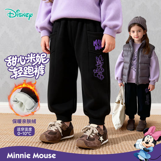 迪士尼国潮甜心前开插袋米妮印花图案针织长裤XD4DK062 商品图0