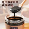 疆域庭州纯黑芝麻酱6装家庭装 商品缩略图2