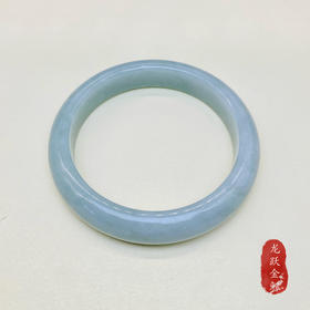 翡翠手镯；59#