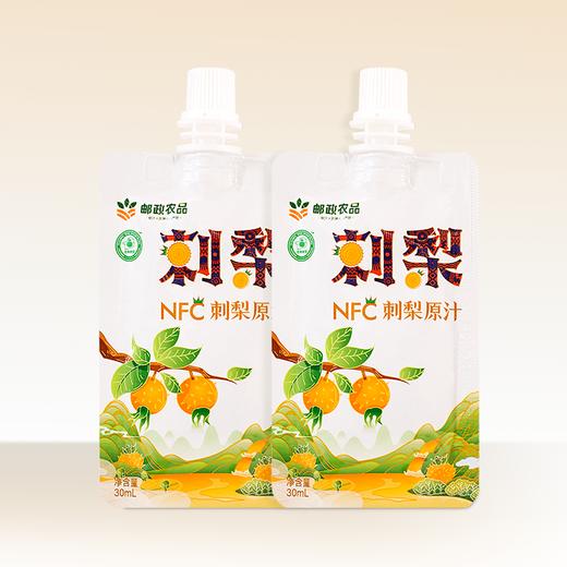 【刺梨王·刺梨果汁】30ml/袋15袋活动款 商品图5