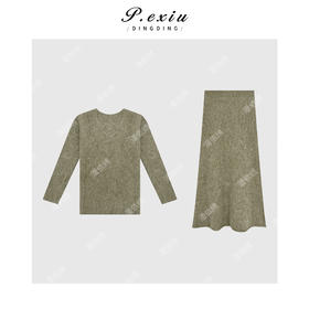 04-1潘依绣丁丁宠粉羊驼毛温柔气质慵懒法式套裙Q7816