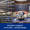 【经典译林】蒙田随笔 商品缩略图4