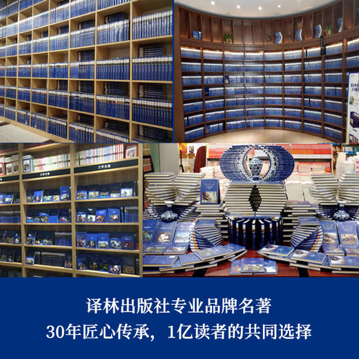 【经典译林】蒙田随笔 商品图4