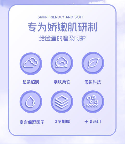 润点牛乳润肤保湿纸面巾4层30抽*10包 商品图1