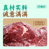 禧丸牛肉丸|优质牛源 肉质紧实 八分弹牙二分爆汁 回味无穷正宗潮汕牛肉丸【4.4-4.5不发货，6号正常发货】 商品缩略图2