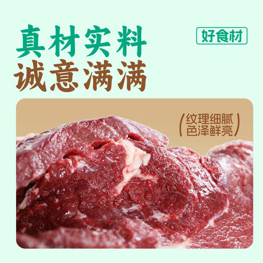 禧丸牛肉丸|优质牛源 肉质紧实 八分弹牙二分爆汁 回味无穷正宗潮汕牛肉丸【4.4-4.5不发货，6号正常发货】 商品图2
