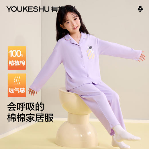 【120-160】【有棵树】女童春秋纯棉开衫家居服套装 商品图2