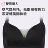 都市丽人内衣D杯薄文胸泳布内衣无痕内衣3/4杯内衣软尺码内衣四排四扣无钢圈LBC5B9 商品缩略图3