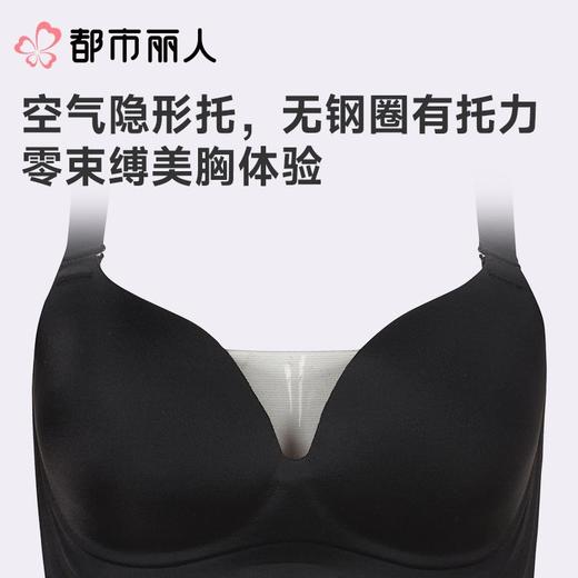 都市丽人内衣D杯薄文胸泳布内衣无痕内衣3/4杯内衣软尺码内衣四排四扣无钢圈LBC5B9 商品图3