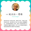 【樊登好书】青春期大脑之谜 商品缩略图2