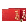 【品年茶】新会小青柑普洱茶熟茶茶叶礼盒装300g 商品缩略图4