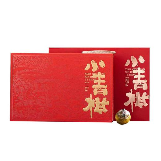 【品年茶】新会小青柑普洱茶熟茶茶叶礼盒装300g 商品图4