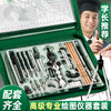 【敲专业❗️学习好搭档】咔巴熊工程机械制图绘图工具套装专业绘图工具包画图作图建筑工图。jc 商品缩略图0