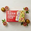【言甜弥语猕猴桃果汁】127ml/袋*6酸甜可口原汁原味 商品缩略图5