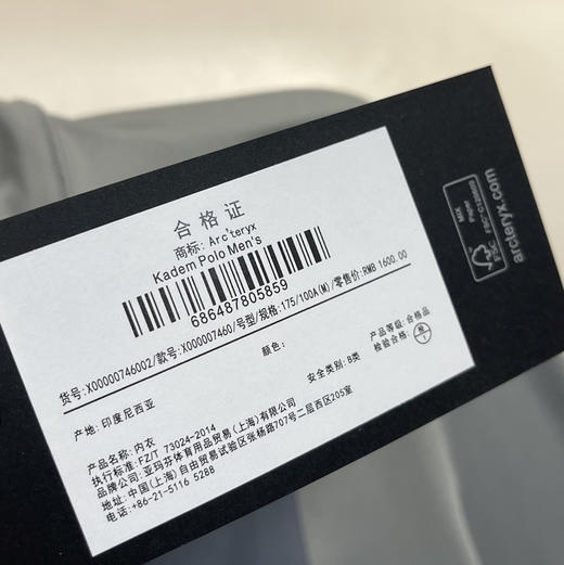 鸟家RHO LT zip半拉链加绒长袖衫打底衫012702 商品图3