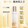 BM糙米焕活净透精华水乳2.0 控油保湿修护舒缓护肤水清爽焕活套装 商品缩略图5