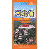 中国分省交通地图-河北省(2026版) 商品缩略图3