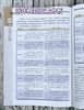 作文素材高考版 1年共12期 杂志订阅 2026年5月起订  商品缩略图3