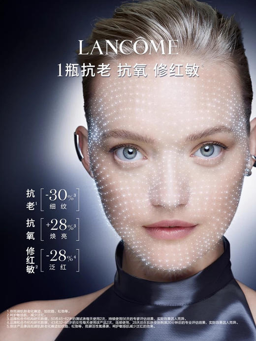 买一送6！国柜新版三代兰蔻小黑瓶精华限量礼盒 超修小黑瓶精华50ml正装+小黑瓶精华中样7ml*5+极光水中样50ml 商品图3