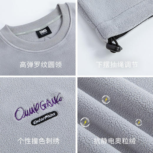 OMG运动【双面绒感】加绒加厚奥粒绒保暖卫衣圆领秋冬季套头衫 商品图2