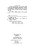 遥感原理与应用图解 商品缩略图2