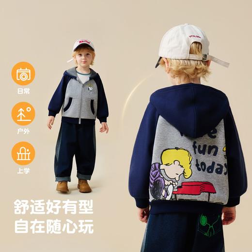 【90-130】【加绒】【史努比】男童冬款加绒连帽外套 商品图1