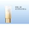 婷美小屋 奢养遮瑕BB粉霜40g 商品缩略图0