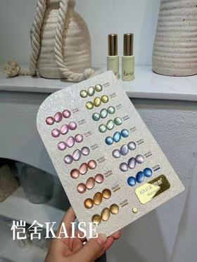 16色水光星座高亮玻璃珠猫眼