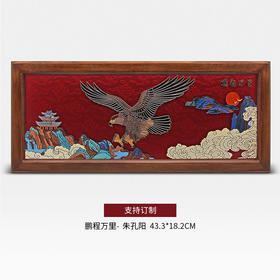 【彼达思】雅琅晶 鹏程万里 老鹰摆件招财雄鹰客厅玄关公司开业大展宏图礼物