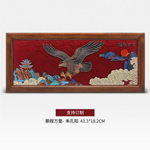 【彼达思】雅琅晶 鹏程万里 老鹰摆件招财雄鹰客厅玄关公司开业大展宏图礼物 商品图0