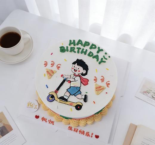 快乐小男生滑板车手绘卡通蛋糕-低糖处理无添加 商品图1