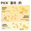 食验室 奶酪玉米片（原味2+茉莉2+桂花2）40g*6 商品缩略图5