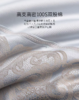 【床品专区】罗卡芙ROYALCOVER布拉格之恋四件套810424502 商品缩略图1