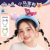 【小马宝莉异形发箍】小马宝莉联名年衣儿童女孩卡通可爱发饰头箍N9261032P01年衣 商品缩略图1