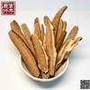 灵芝切片（100克/袋） 商品缩略图1