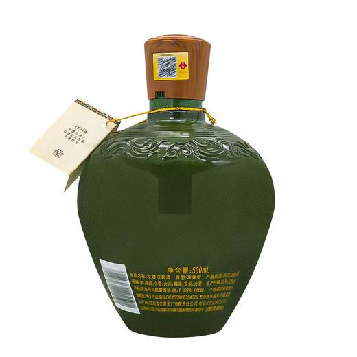 【高端光瓶】文君酒 汉韵 55度 浓香型白酒 500ml单瓶 500ml*6瓶 整箱 商品图2