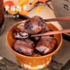 黄精抱枣 | 九蒸九晒九华山黄精 三蒸三晒若羌灰枣 配料干净 无防腐不熏硫 循古法炮制 质地柔软细腻 软糯香甜 商品缩略图0