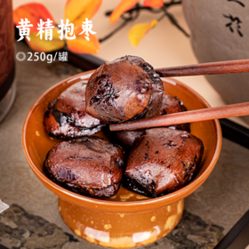 黄精抱枣 | 九蒸九晒九华山黄精 三蒸三晒若羌灰枣 配料干净 无防腐不熏硫 循古法炮制 质地柔软细腻 软糯香甜