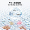 【高效除菌99.9%】袋鼠妈妈天然香水柠檬洗衣液  深层洁净 温和护衣 持久清香 百千万工程助农惠农产品 商品缩略图4