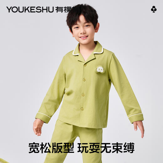 【清仓捡漏】【120-140】【有棵树】男童开衫长袖套装纯棉睡衣睡裤 商品图9