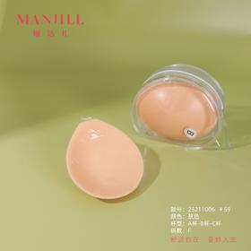 熳洁儿 隐形文胸硅胶文胸吊带婚纱礼服必备胸贴25211003