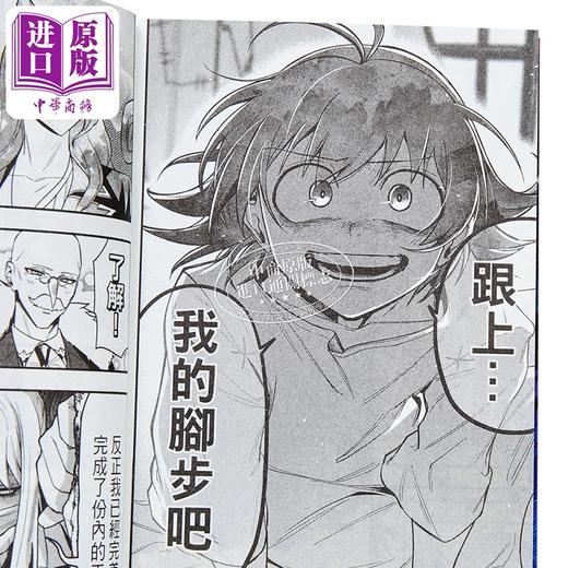 【中商原版】漫画 入间同学入魔了 if Episode of 魔手党 第4集 西修 台版漫画书 东立出版 商品图3