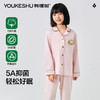 【清仓捡漏】【120-130】【有棵树】女童开衫长袖套装纯棉睡衣睡裤 商品缩略图0
